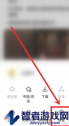 华为浏览器关闭个性化内容方法
