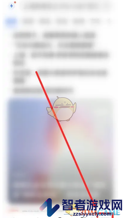 华为浏览器关闭个性化内容方法
