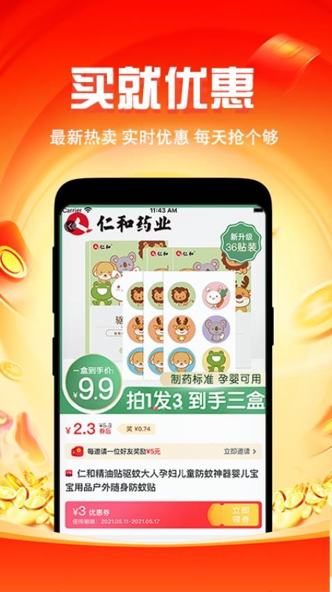 知省官网版