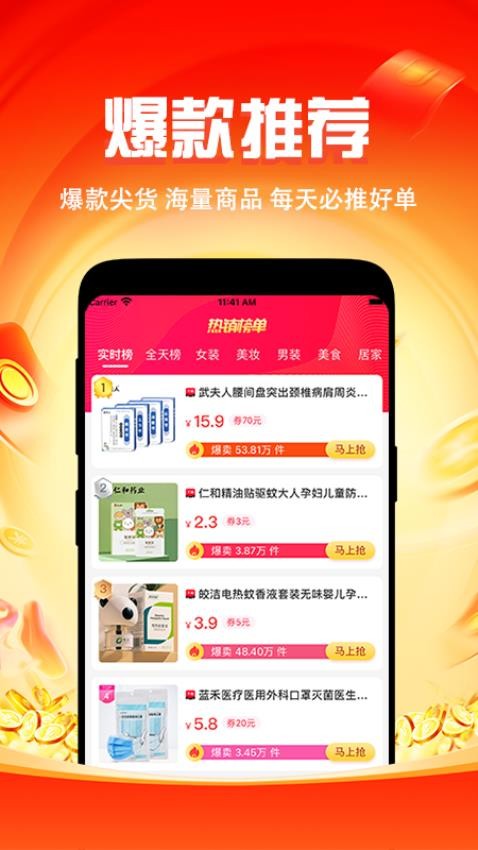 知省官网版