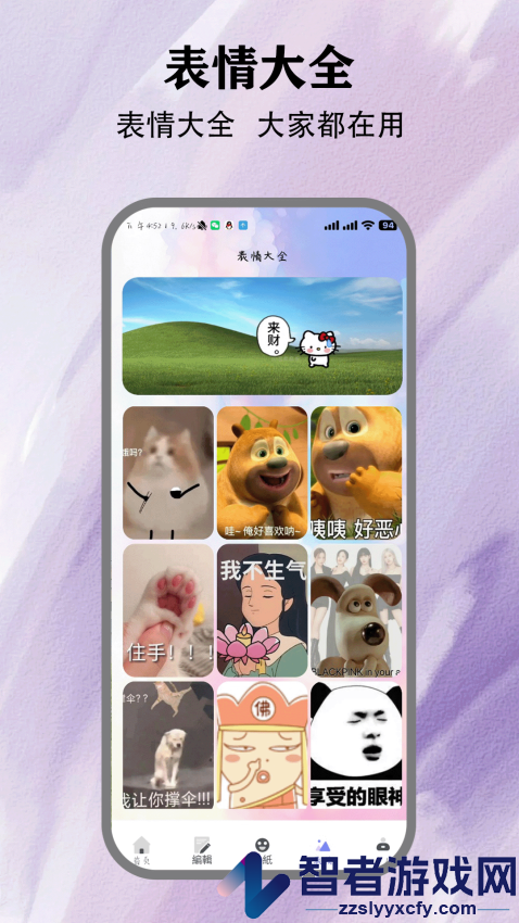 方信聊天app官方版下载
