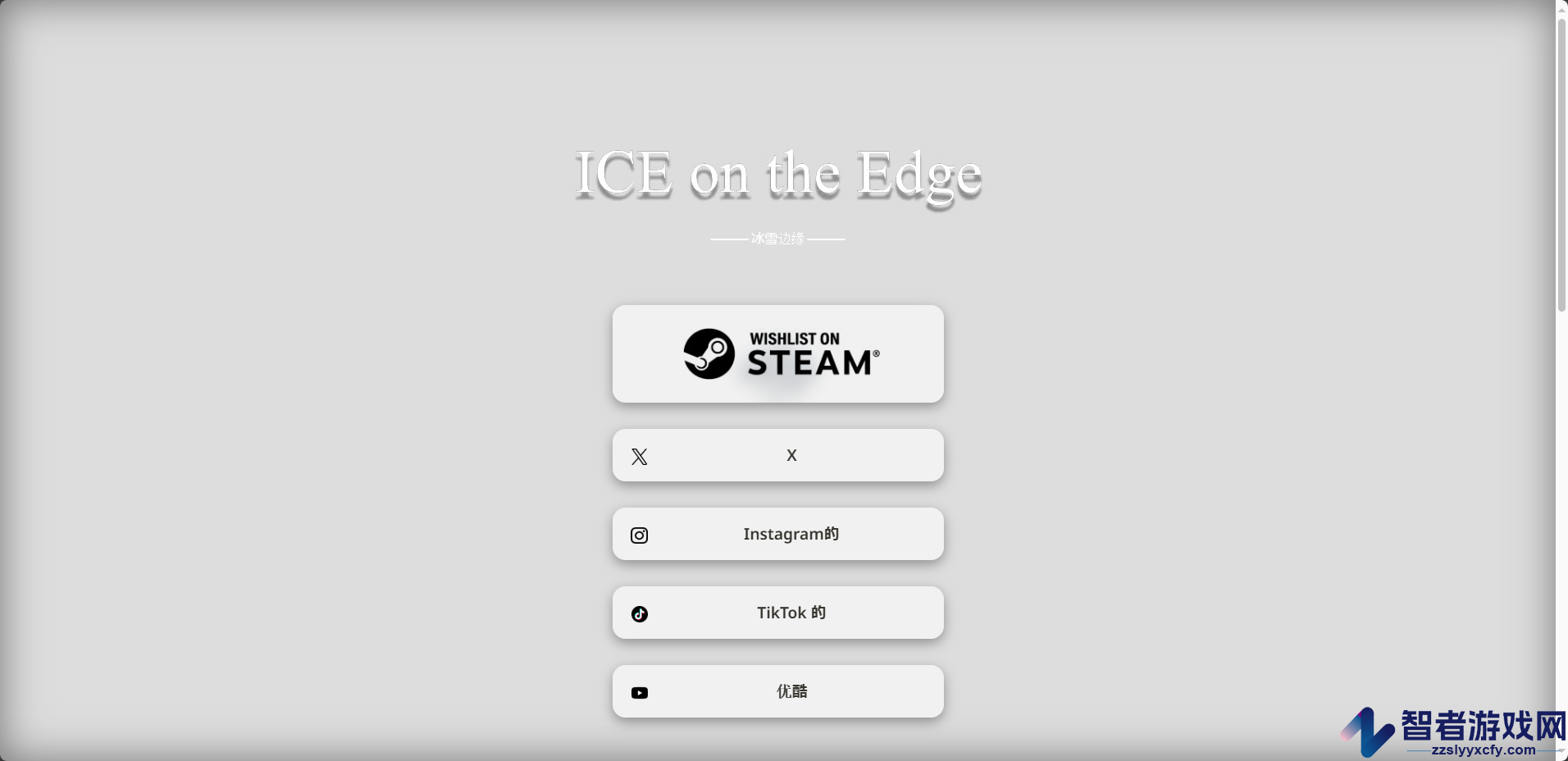 ICE