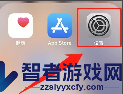 safari浏览器切换搜索引擎方法