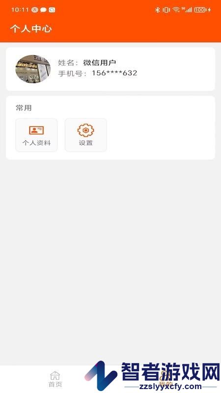 沂品多扫码端app下载安装