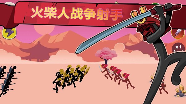 火柴人战争射手免费版