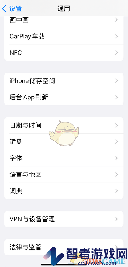 safari浏览器设置谷歌搜索引擎方法