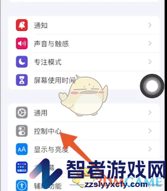 safari浏览器扫码方法