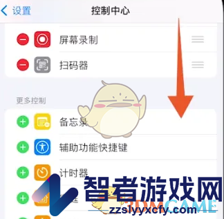 safari浏览器扫码方法