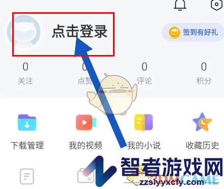 vivo浏览器登录账号方法
