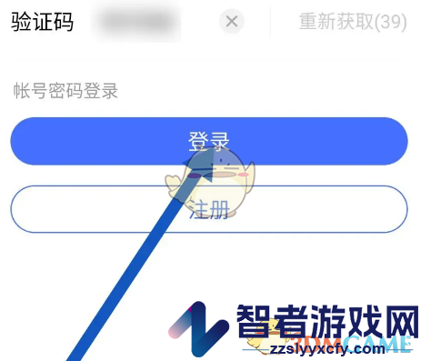 vivo浏览器登录账号方法