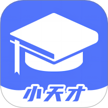 博学小天才官网版
