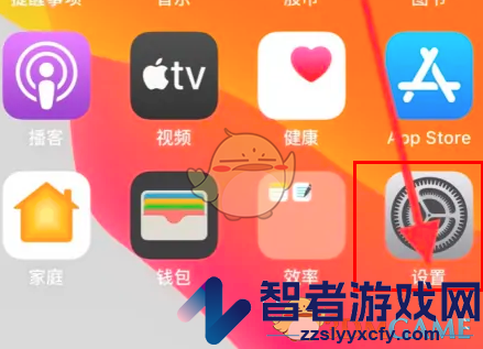 safari浏览器建议关闭方法