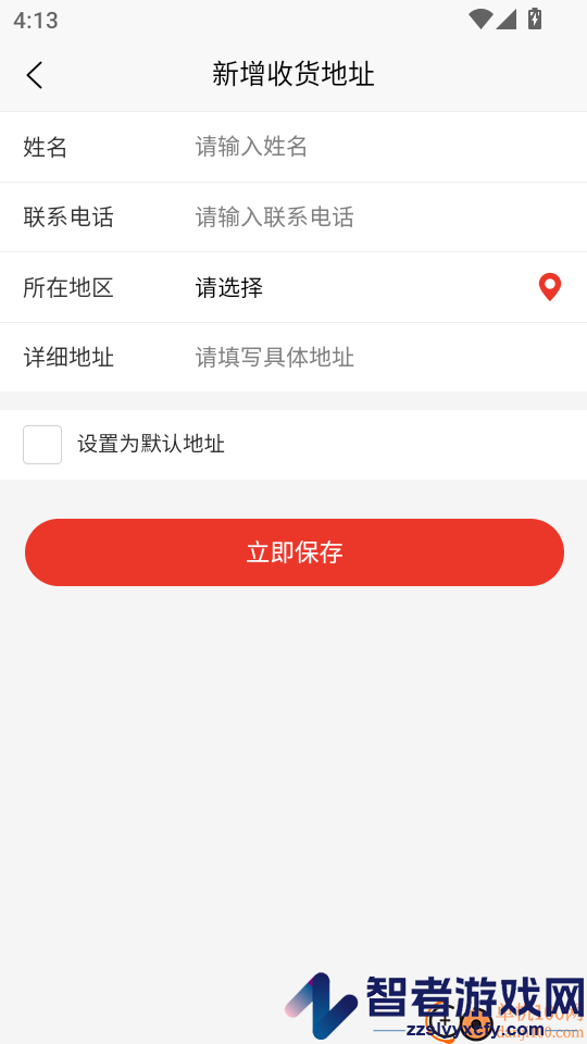 众利优选APP官网版下载