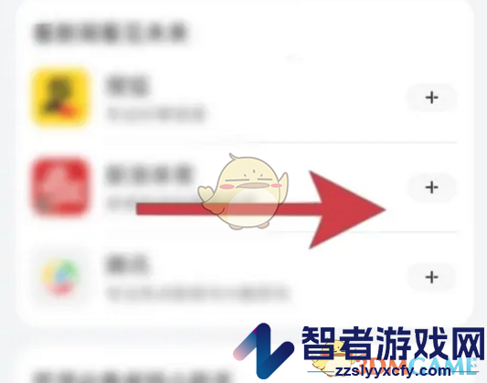 华为浏览器动态精选设置方法