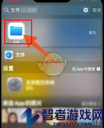 safari浏览器下载图片查看方法