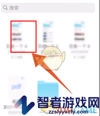 safari浏览器下载图片查看方法