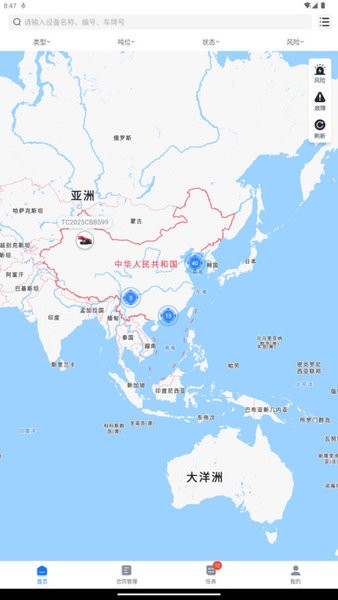 三一智起工程机械