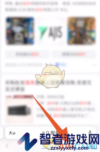 safari浏览器恢复历史记录方法