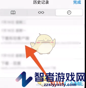 safari浏览器恢复历史记录方法