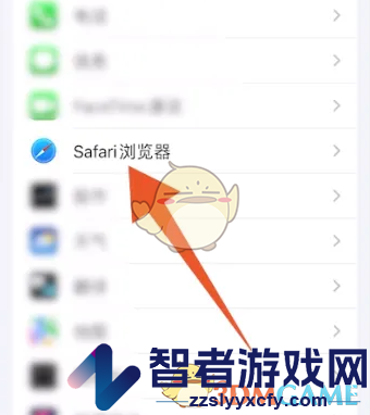 safari浏览器恢复历史记录方法