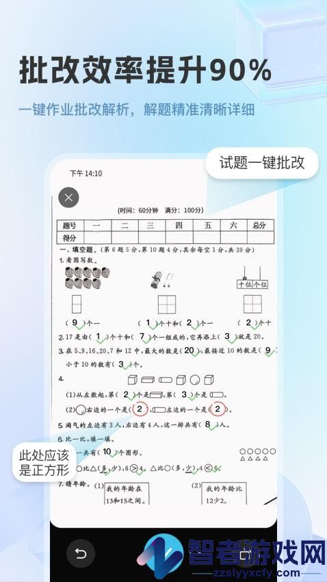 蓝鲸伴学app下载官网版