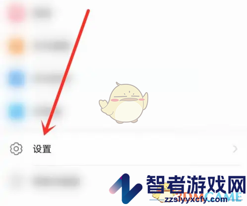 华为浏览器开屏广告关闭方法
