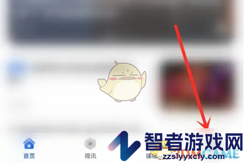 华为浏览器开屏广告关闭方法