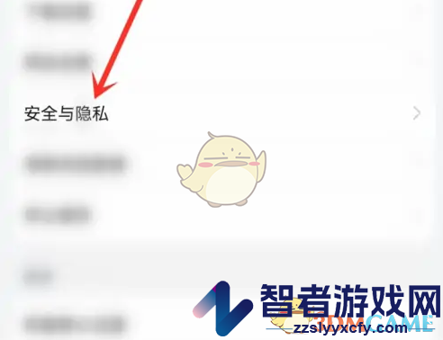 华为浏览器开屏广告关闭方法
