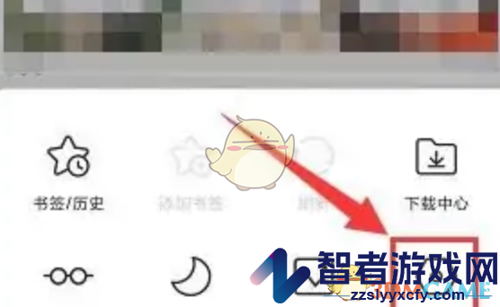 小树浏览器设置字体大小方法