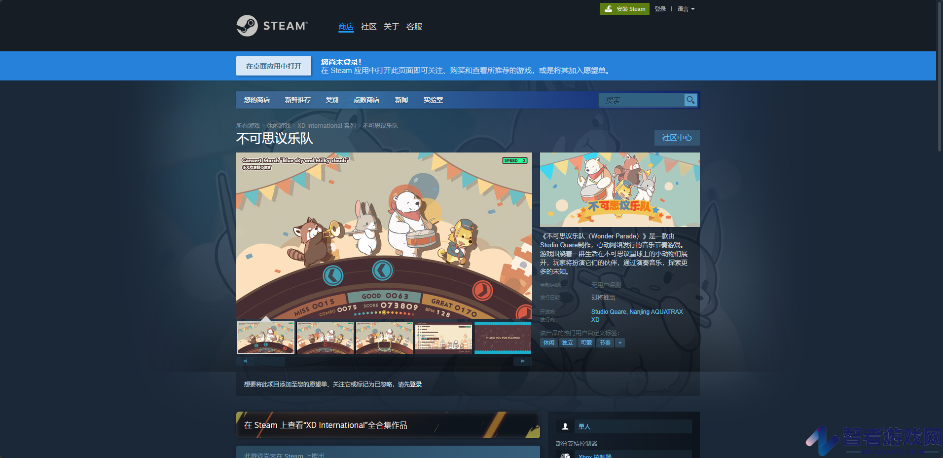 不可思议乐队游戏游玩平台介绍