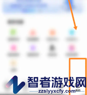 友玩陪玩钱包查看方法