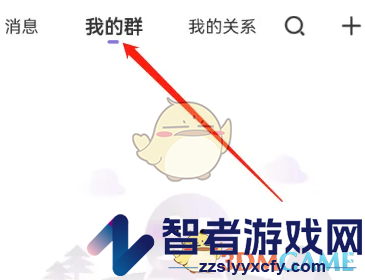 友玩陪玩创建群聊方法