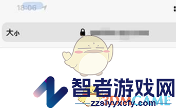 safari浏览器识别相册图片二维码方法