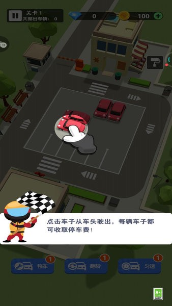 最强车