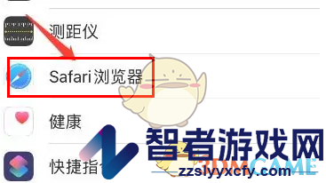 safari浏览器清除网站数据方法