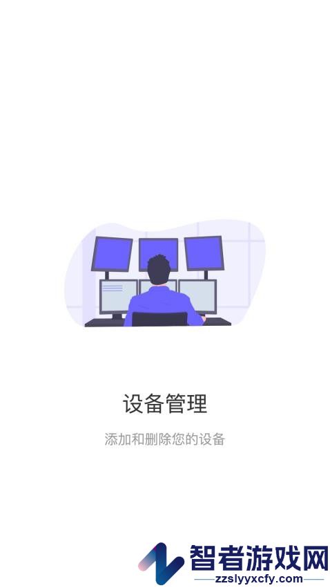 CME Player软件下载