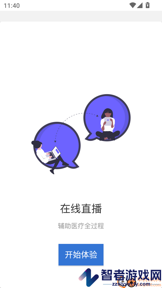 CME Player软件下载