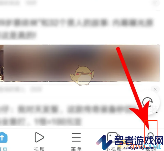 uc浏览器签到方法介绍