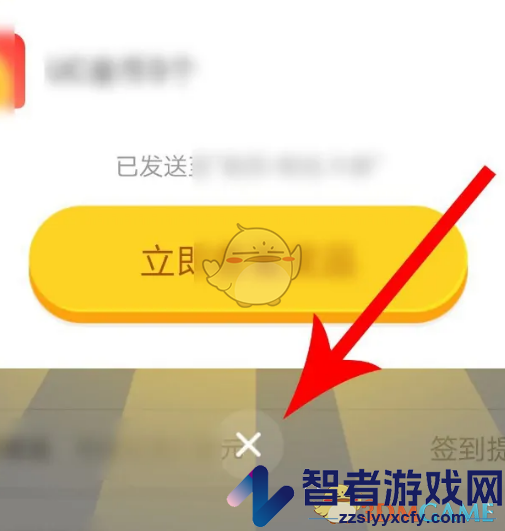 uc浏览器签到方法介绍