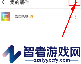 uc浏览器安装免费解压插件教程