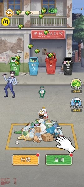 我在工地等你小