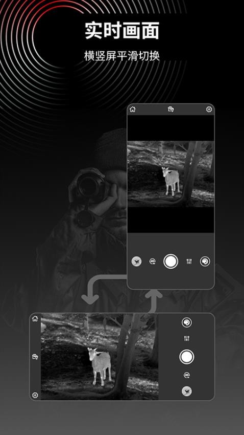TargetIR官方版