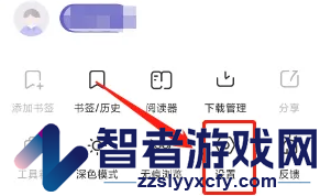 乐感浏览器恢复默认设置方法