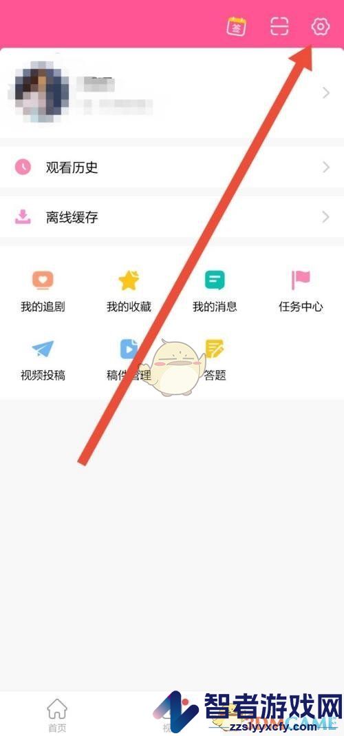 韩剧tv注销账号方法