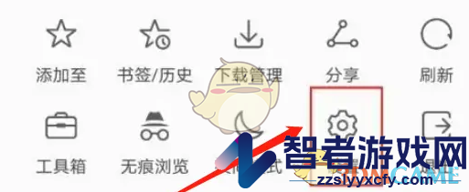 华为浏览器安全浏览关闭方法