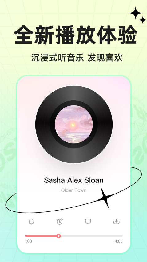 免费铃声来电最新版