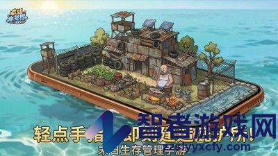疯狂水世界礼包码通用官方合集