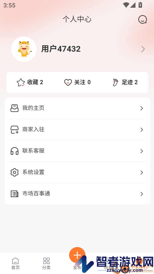 曙光建材城官方版APP下载