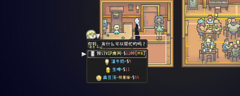 《爱氏物语》游戏特色全攻略与内容介绍
