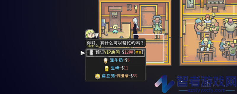 爱氏物语游戏特色内容介绍